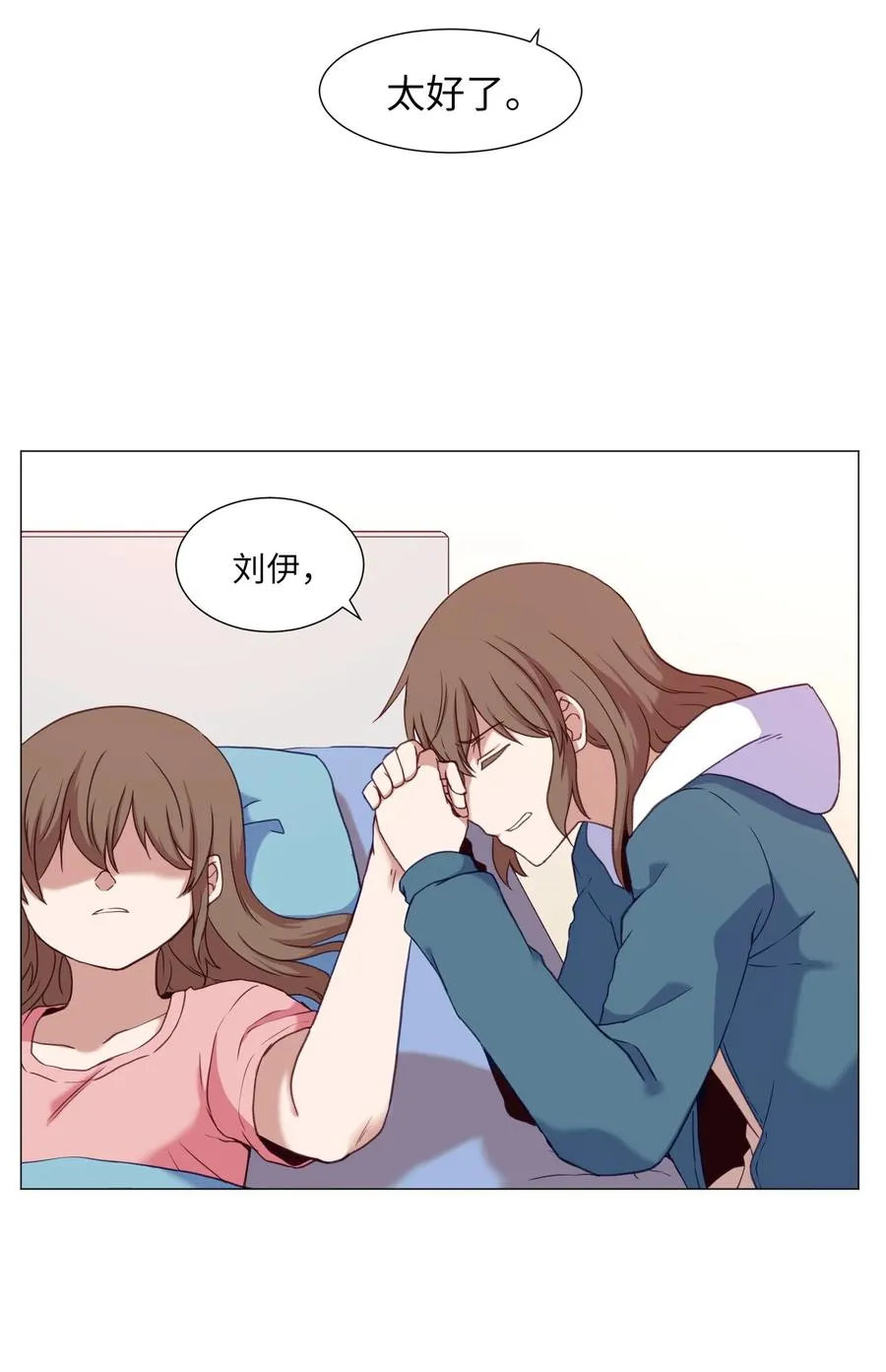 58 灵魂残渣 第15页