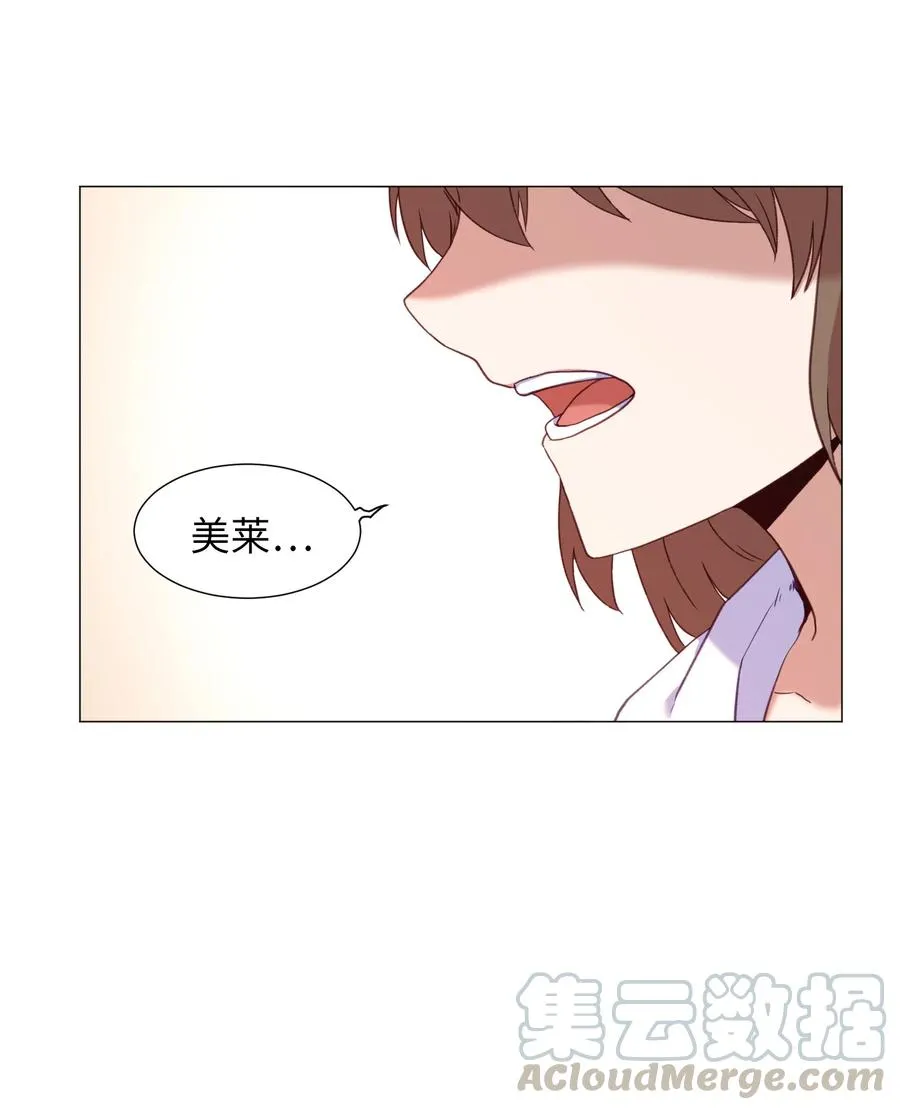 58 灵魂残渣 第16页