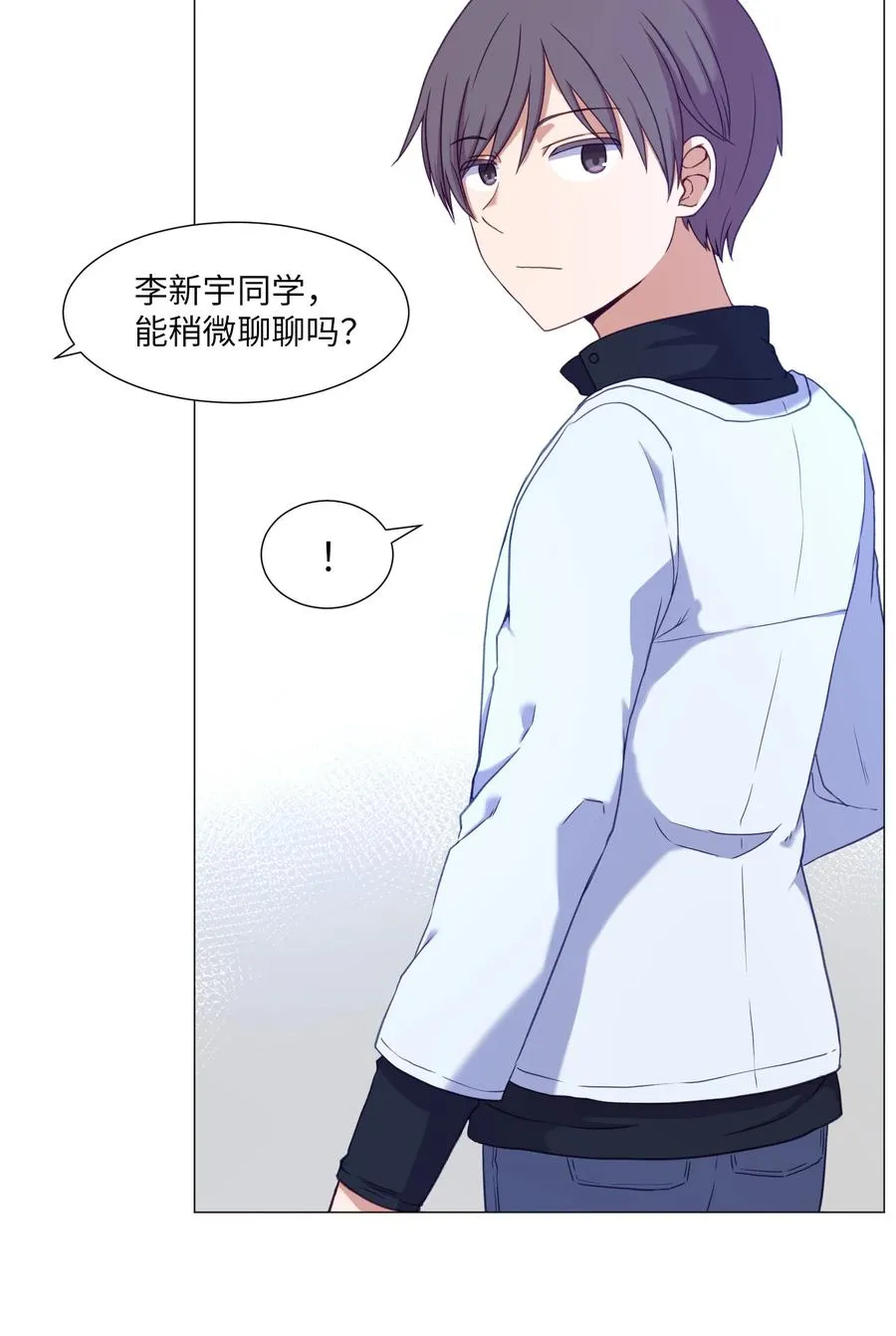 58 灵魂残渣 第21页