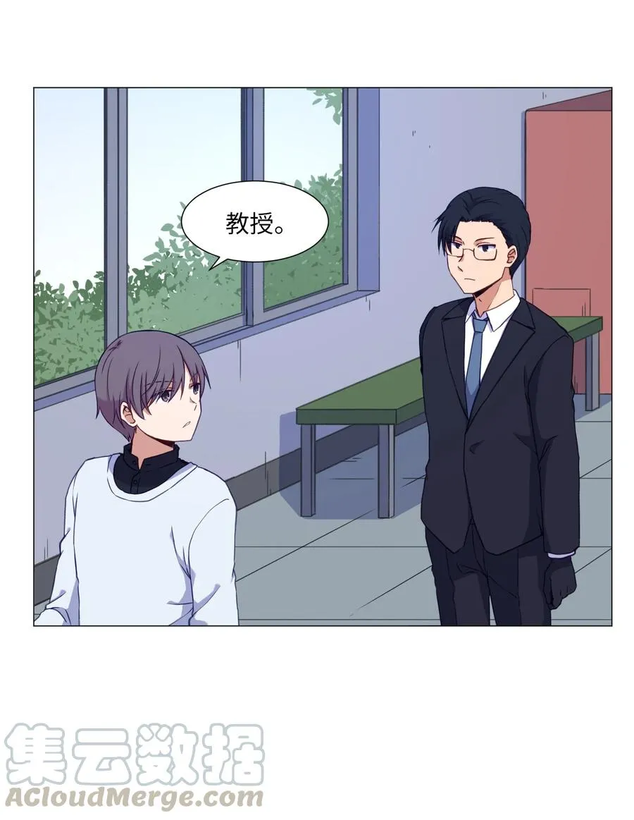 58 灵魂残渣 第22页