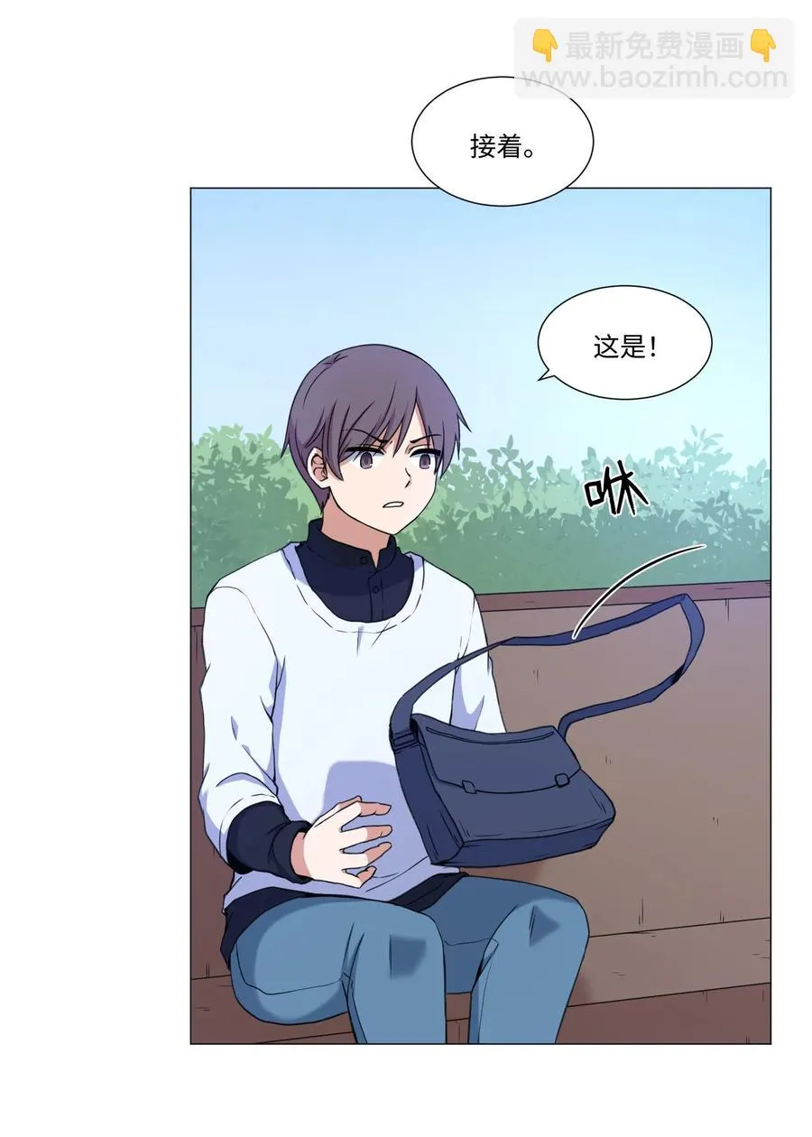 58 灵魂残渣 第24页