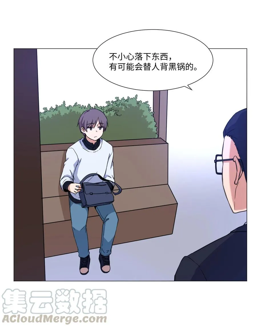 58 灵魂残渣 第25页