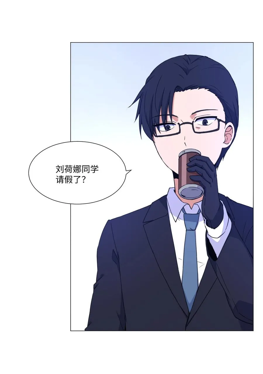 58 灵魂残渣 第26页