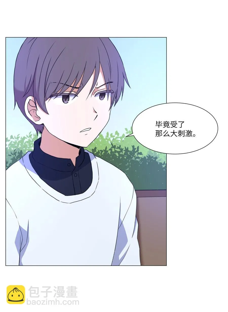 58 灵魂残渣 第27页