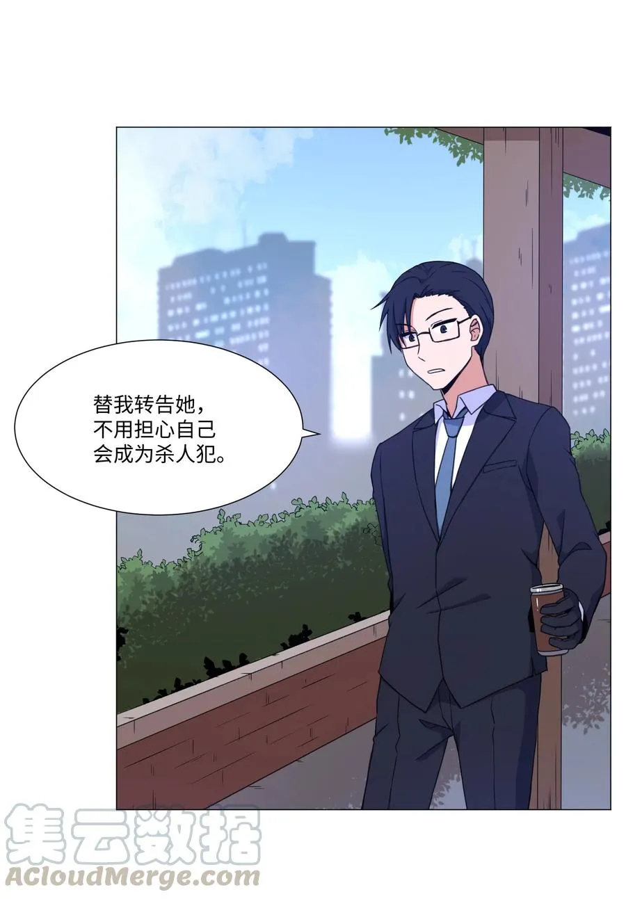 58 灵魂残渣 第28页