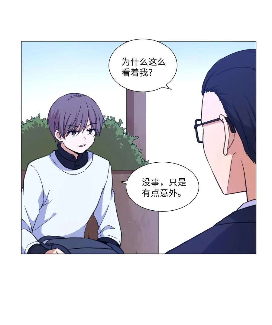 58 灵魂残渣 第29页