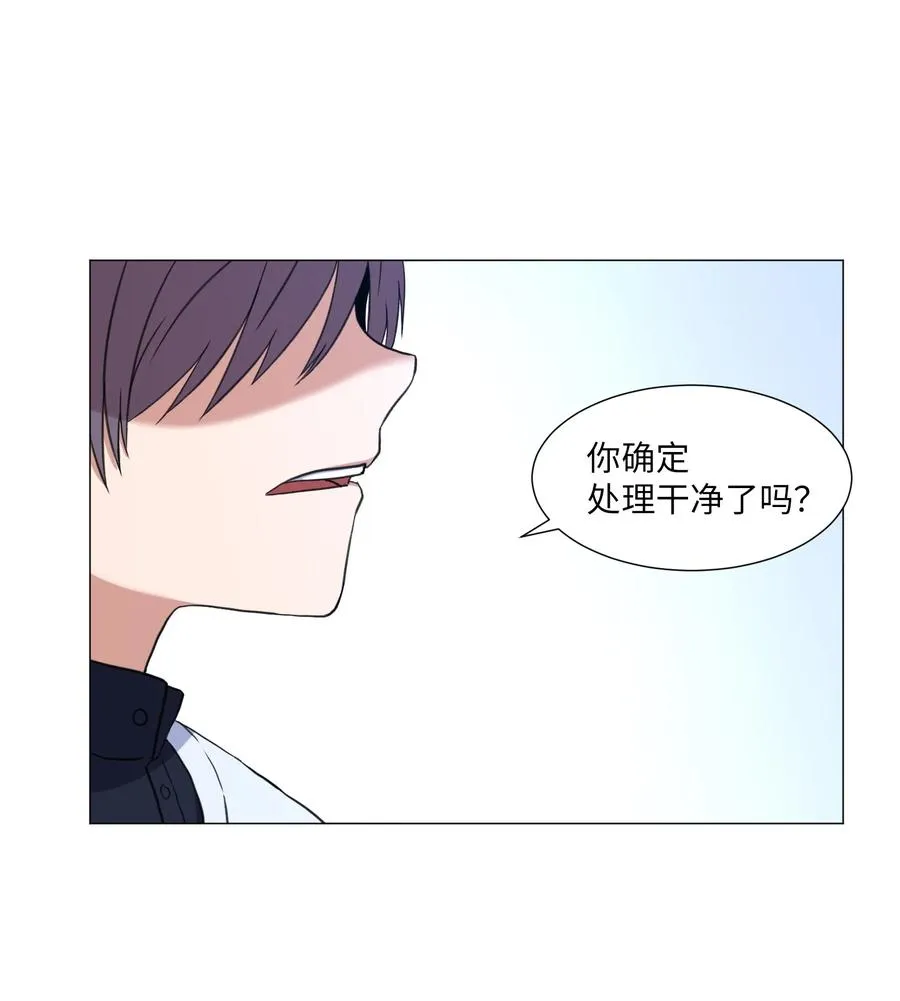 58 灵魂残渣 第33页