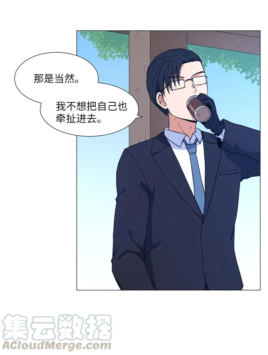 58 灵魂残渣 第34页