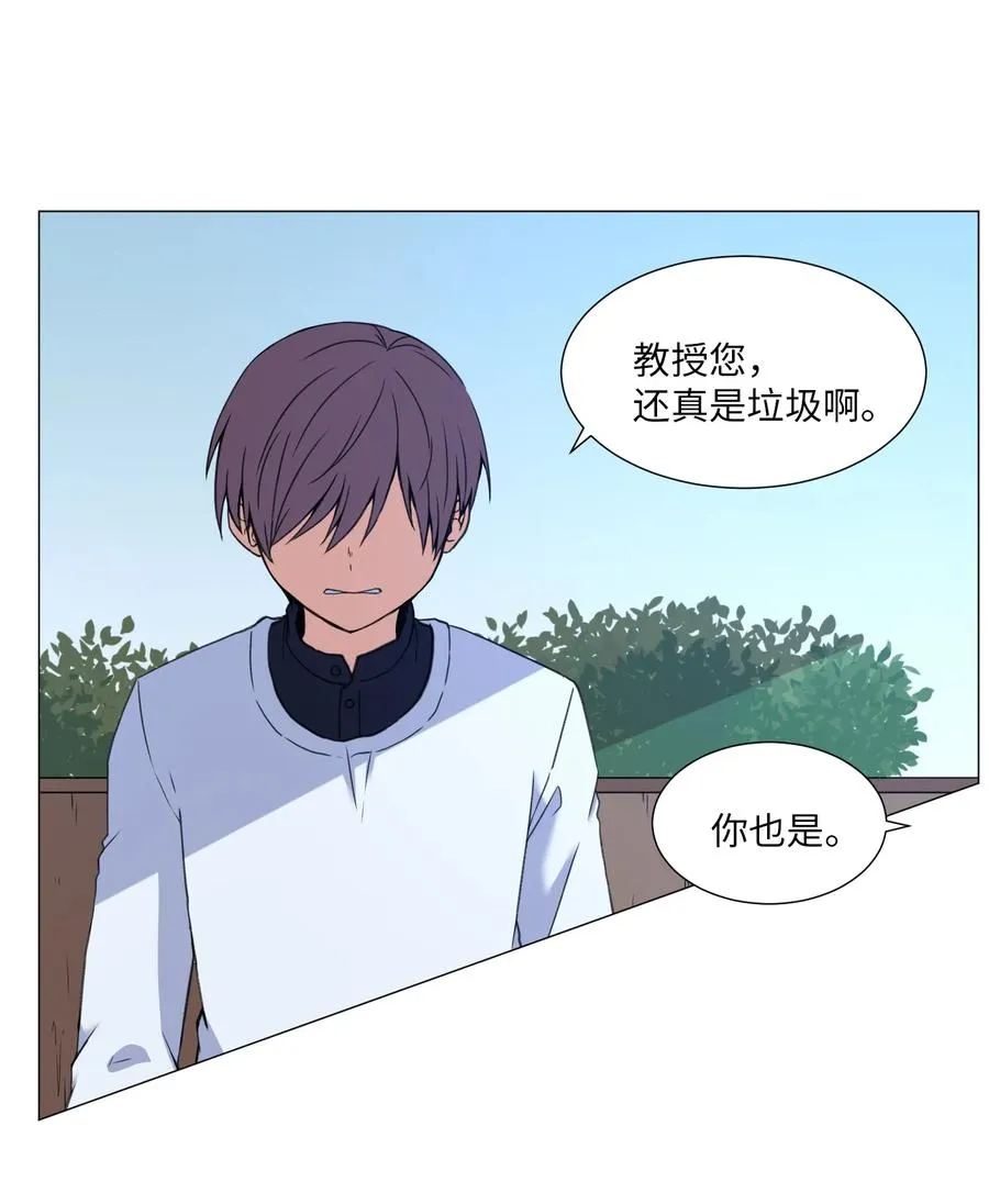 58 灵魂残渣 第35页