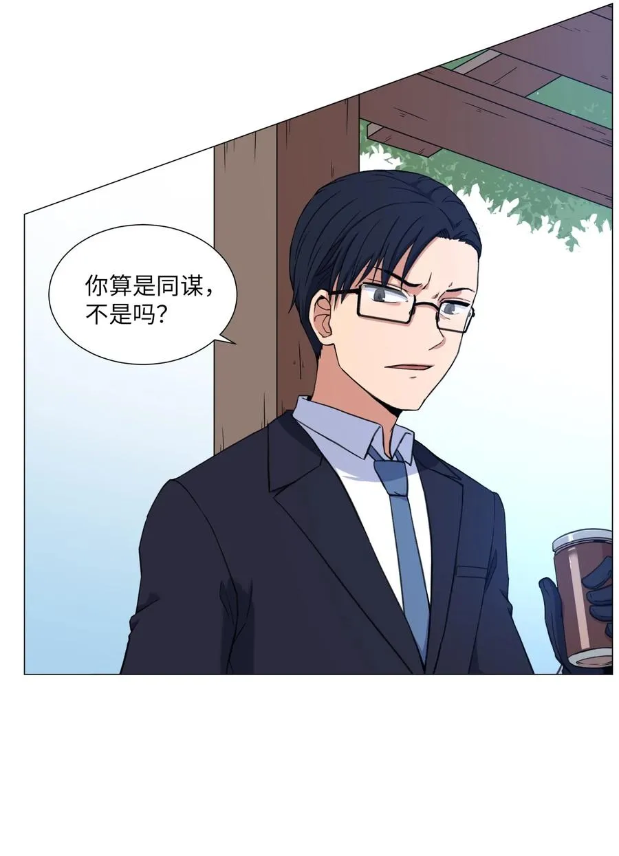 58 灵魂残渣 第36页