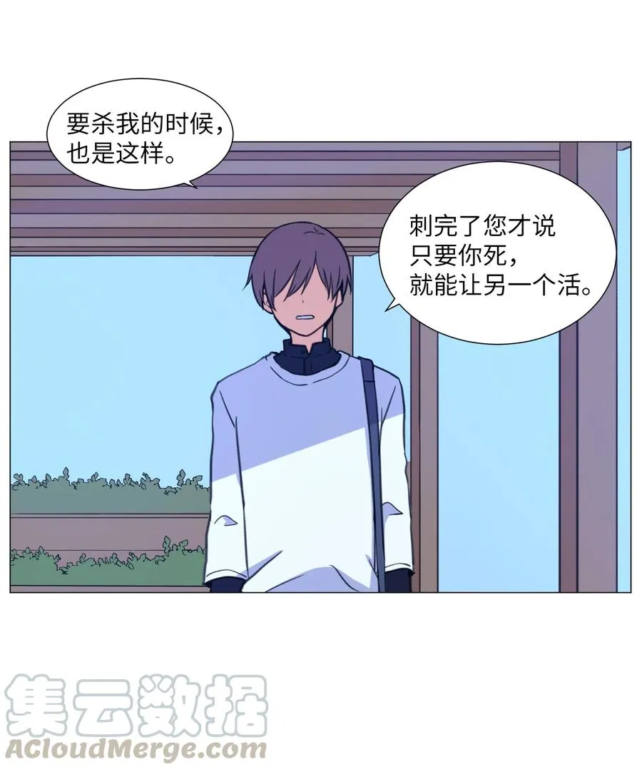 58 灵魂残渣 第40页