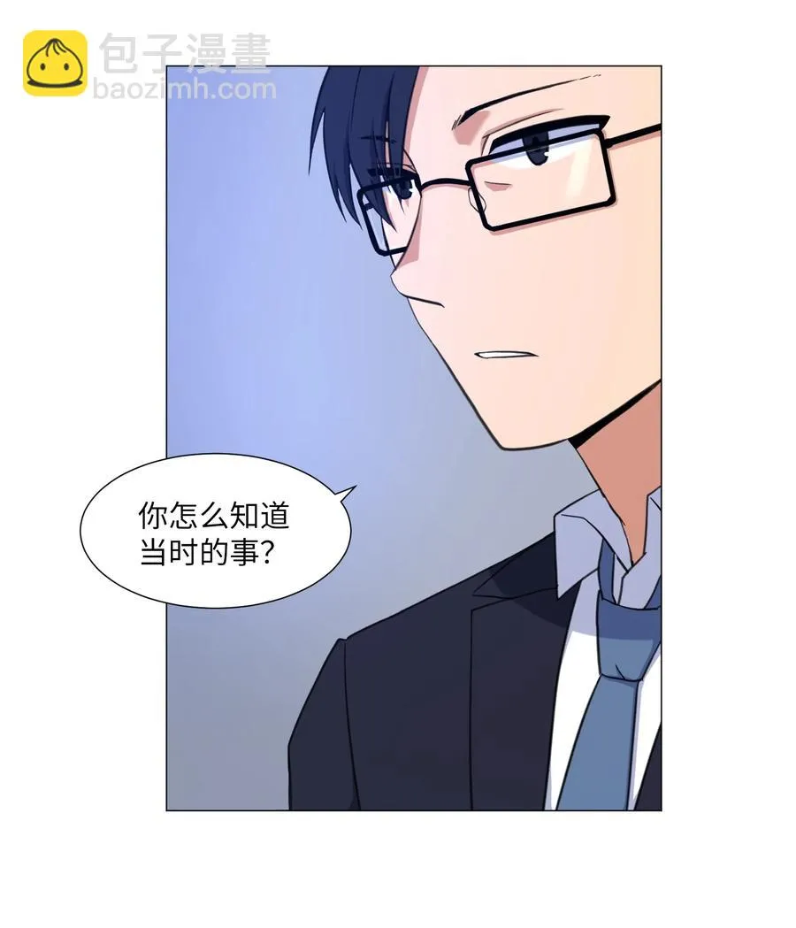 58 灵魂残渣 第41页