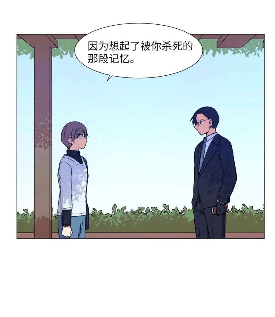 58 灵魂残渣 第42页