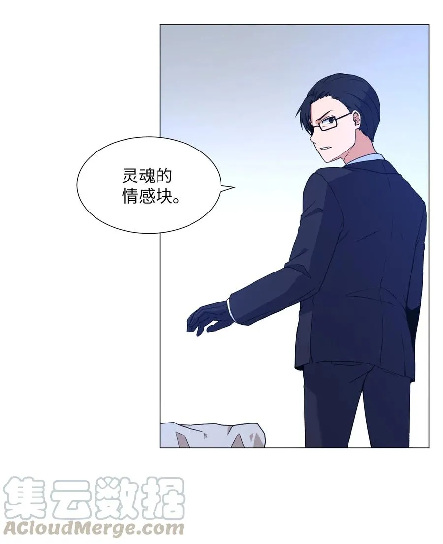 58 灵魂残渣 第46页