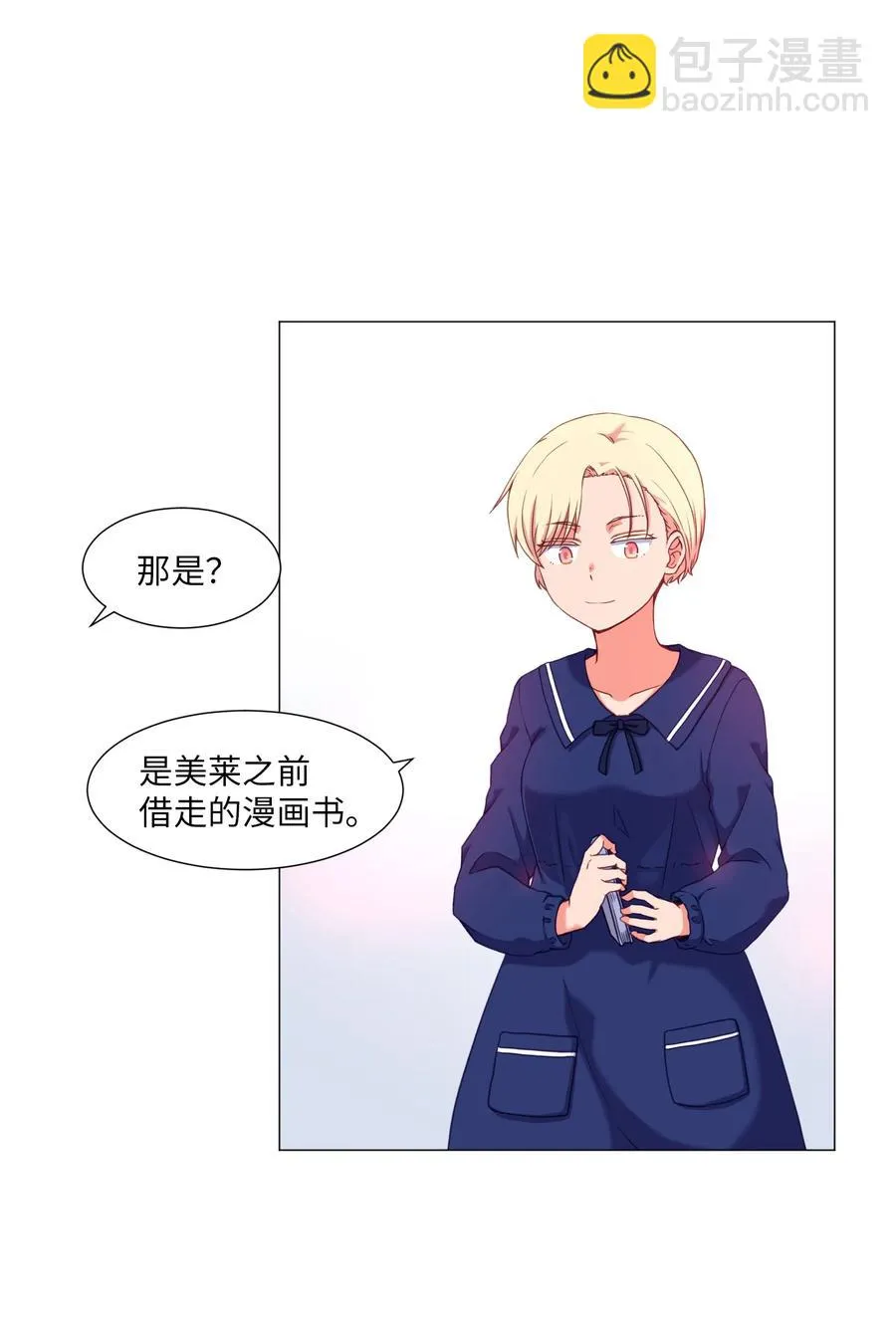 58 灵魂残渣 第54页