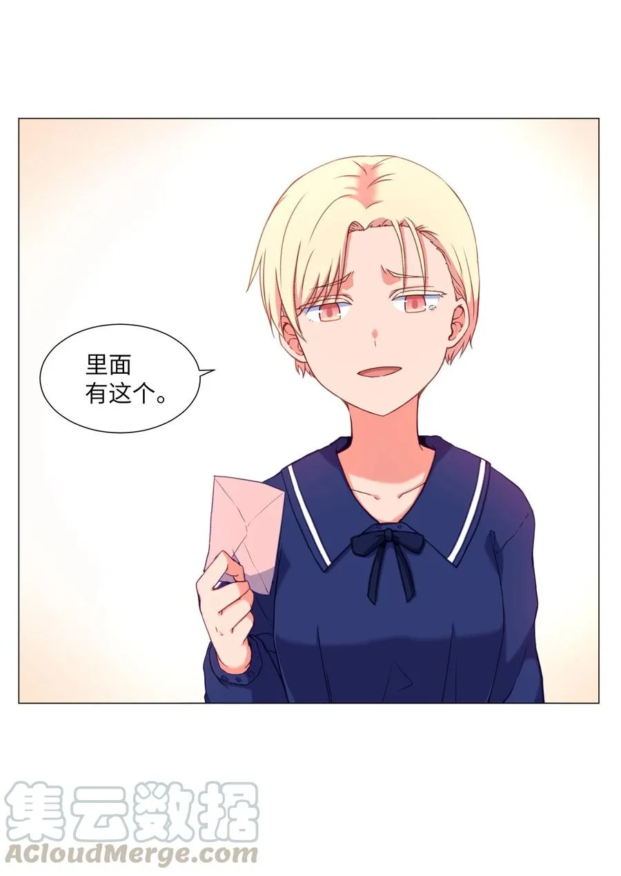 58 灵魂残渣 第55页