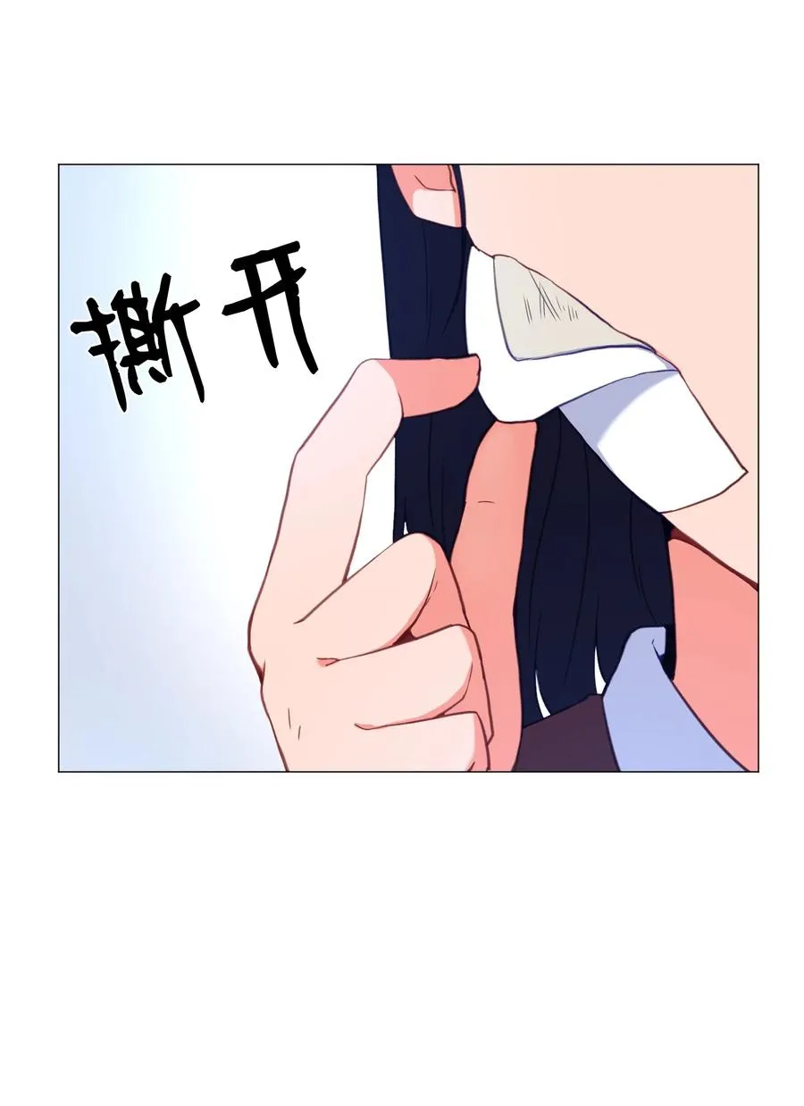 58 灵魂残渣 第59页