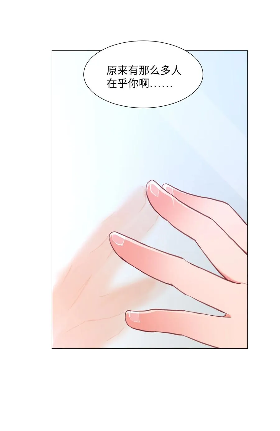 58 灵魂残渣 第62页