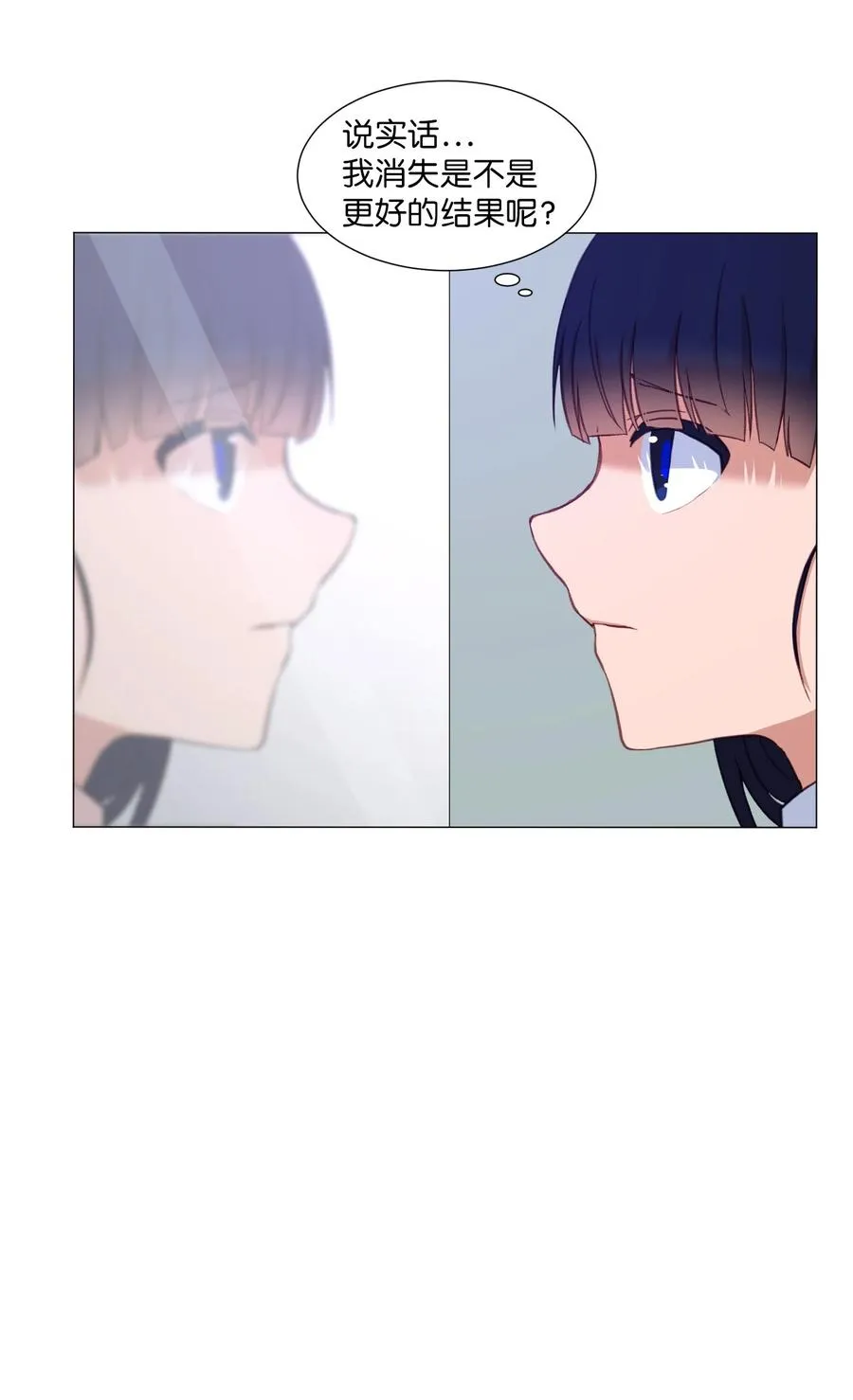 58 灵魂残渣 第63页