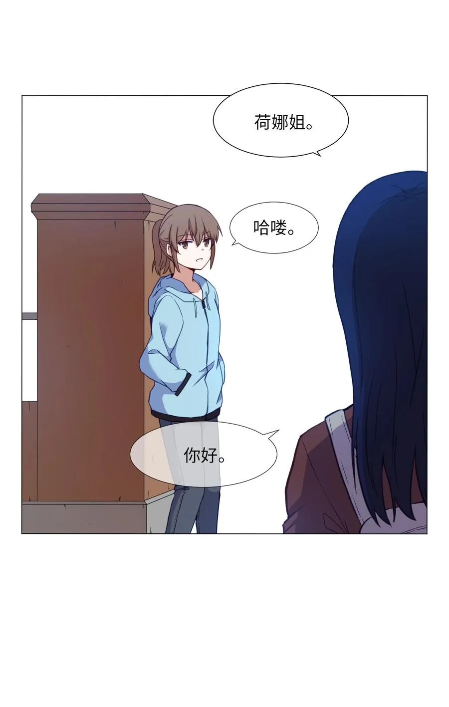 58 灵魂残渣 第66页