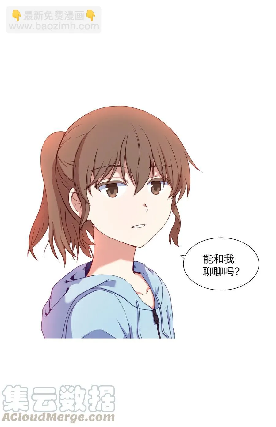 58 灵魂残渣 第67页