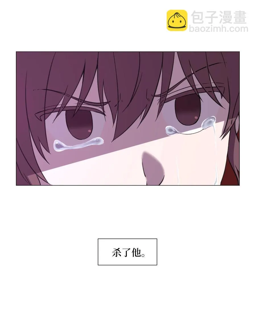 57 分离 第2页