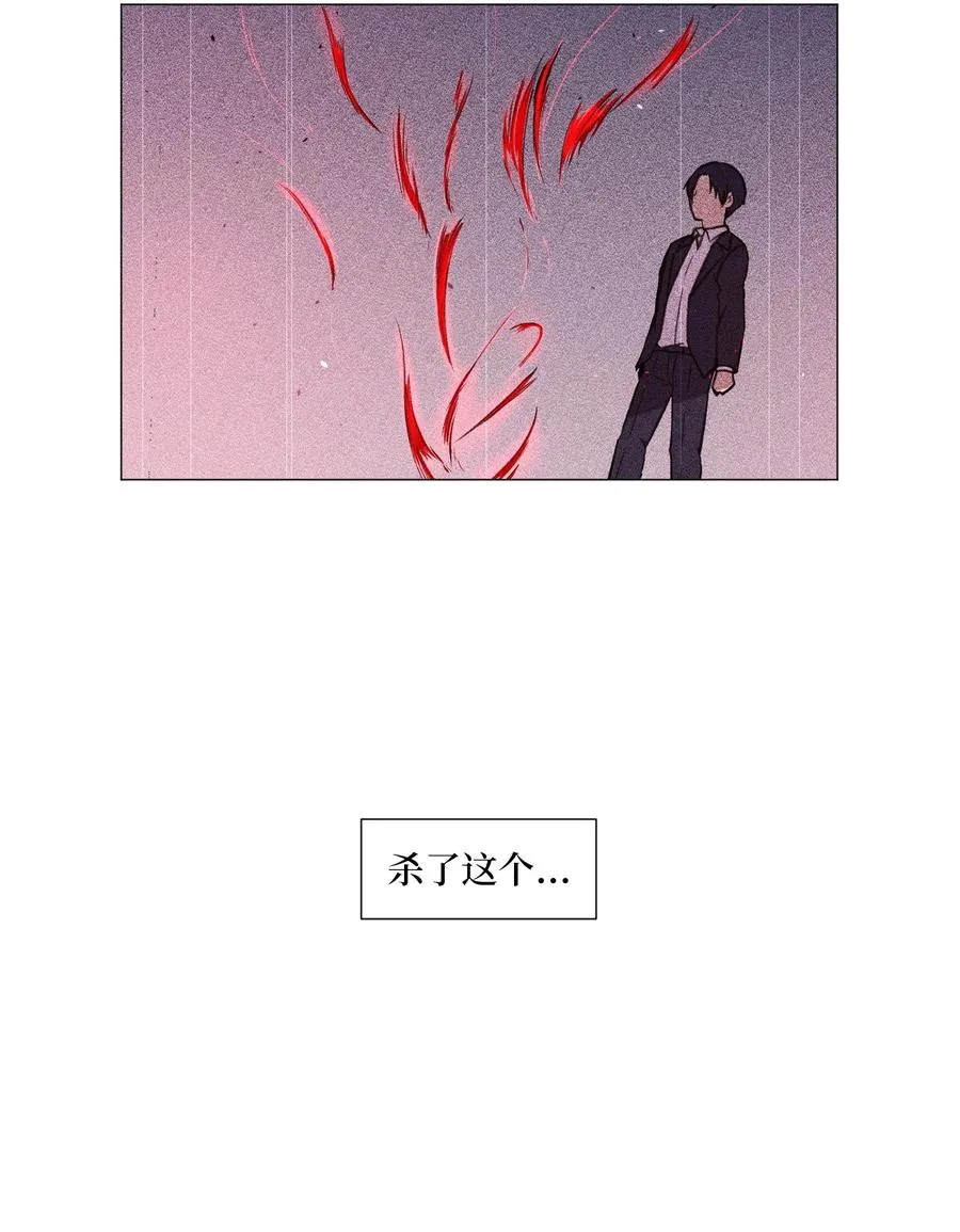 57 分离 第3页