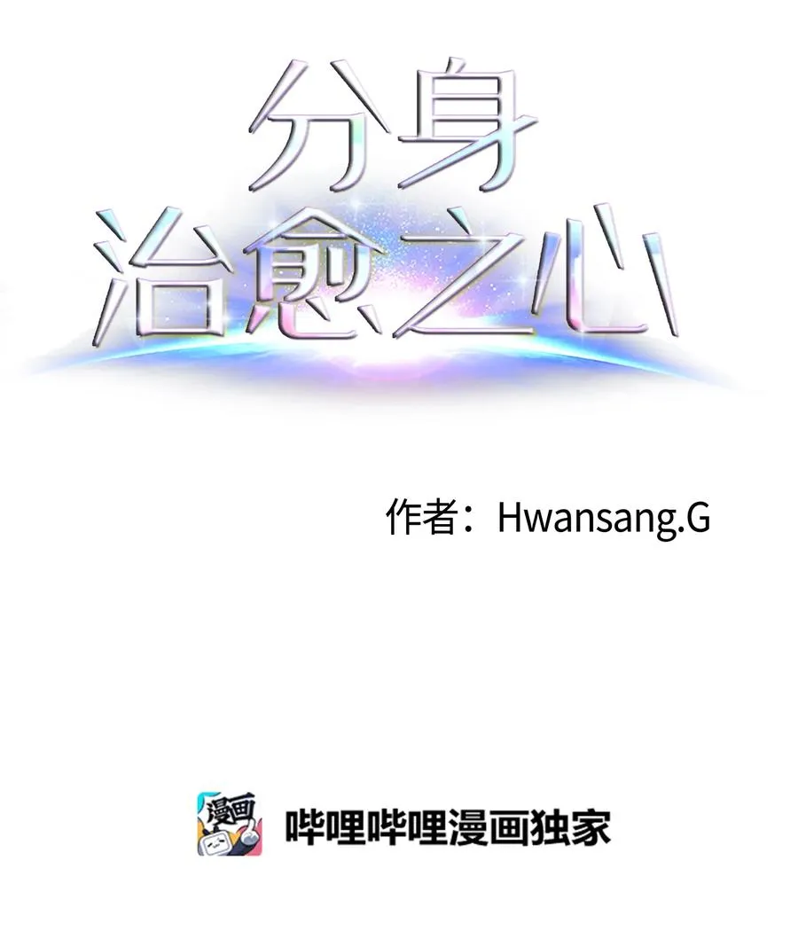 57 分离 第6页