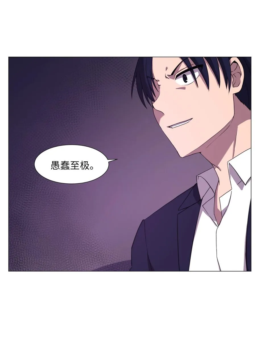 57 分离 第8页