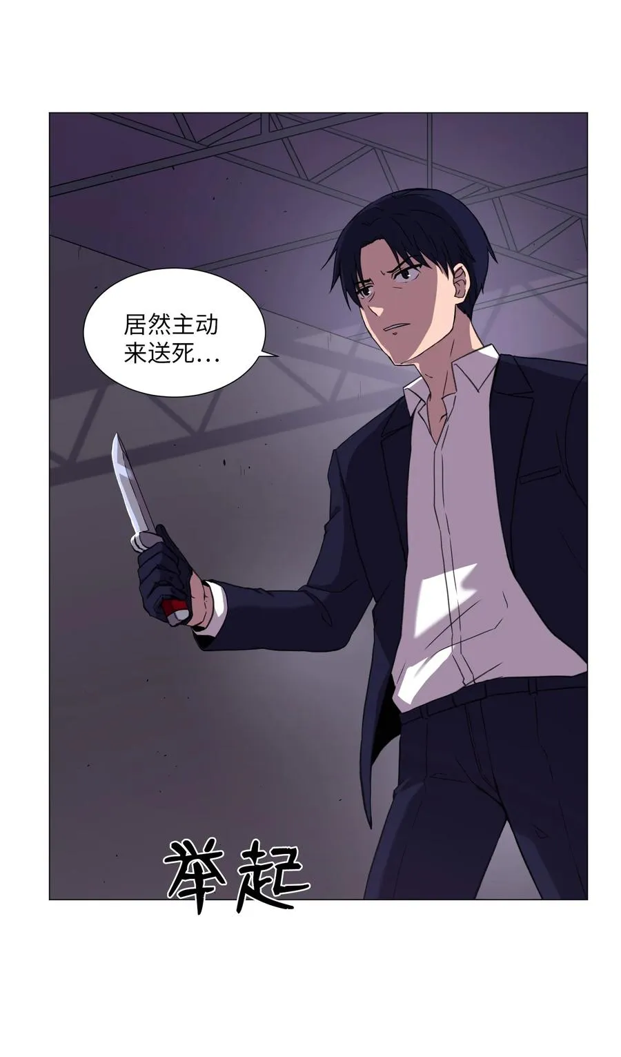 57 分离 第9页