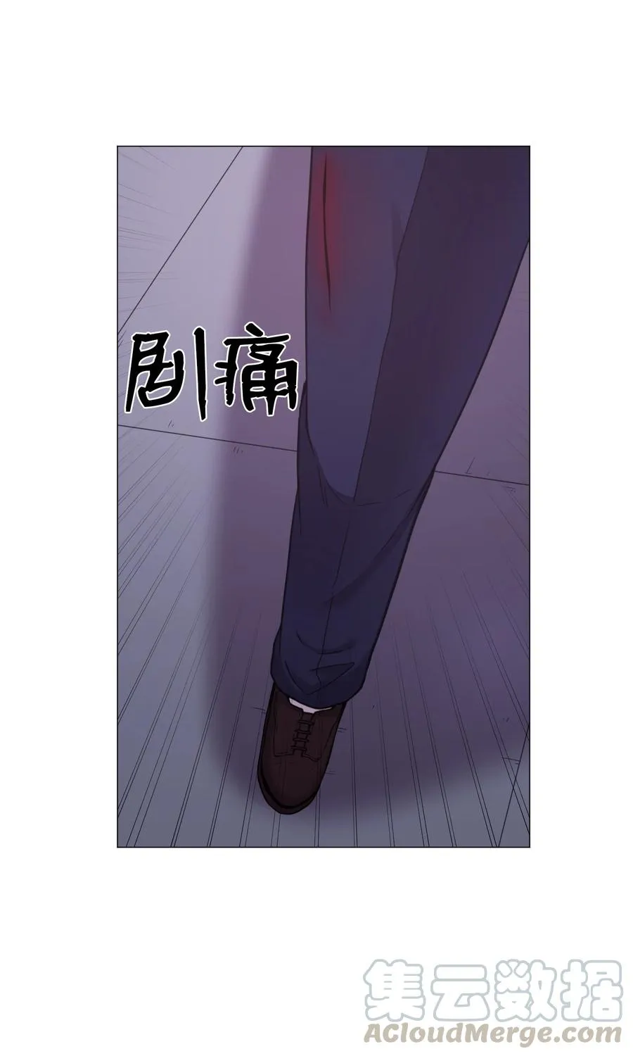 57 分离 第10页