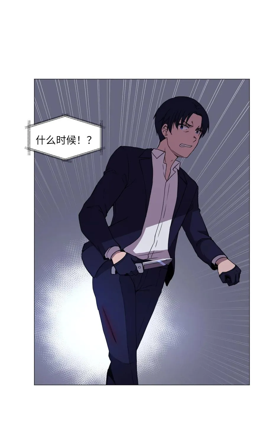 57 分离 第11页