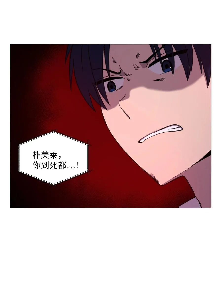 57 分离 第12页