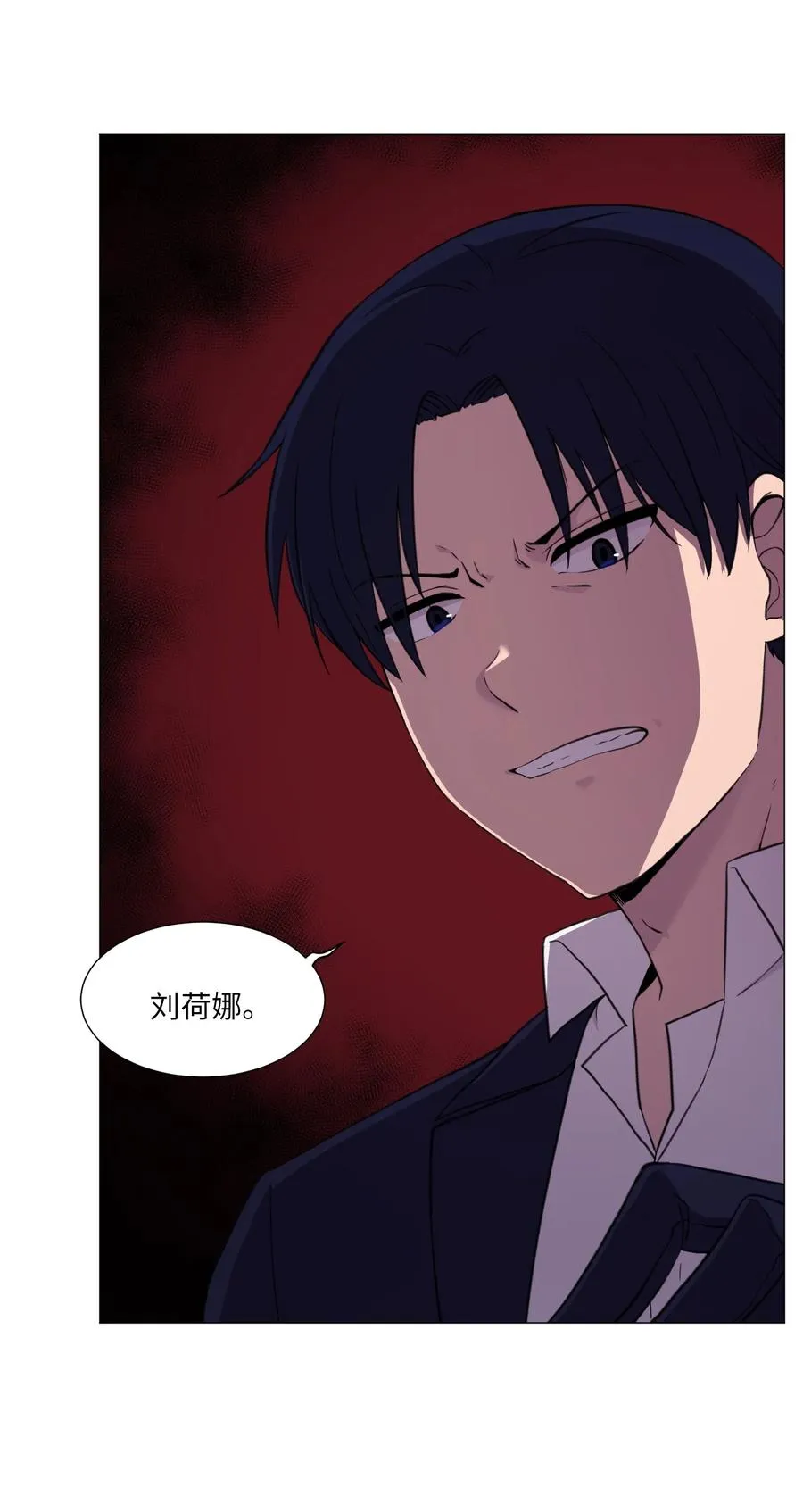 57 分离 第15页