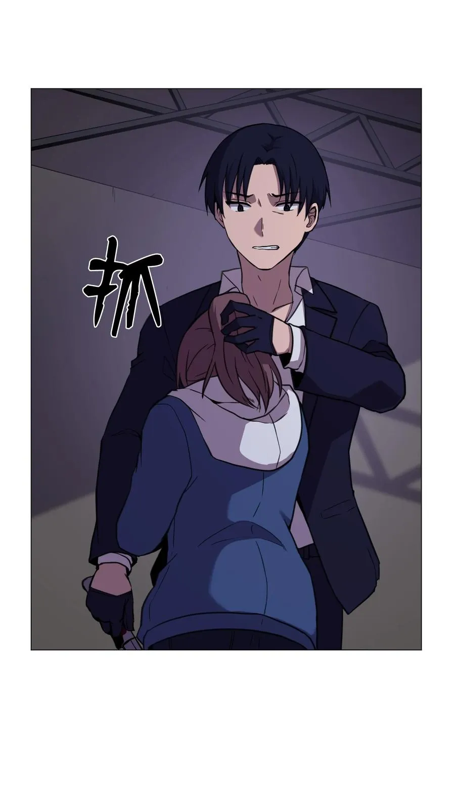 57 分离 第17页