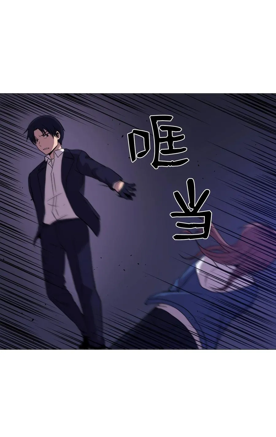 57 分离 第18页
