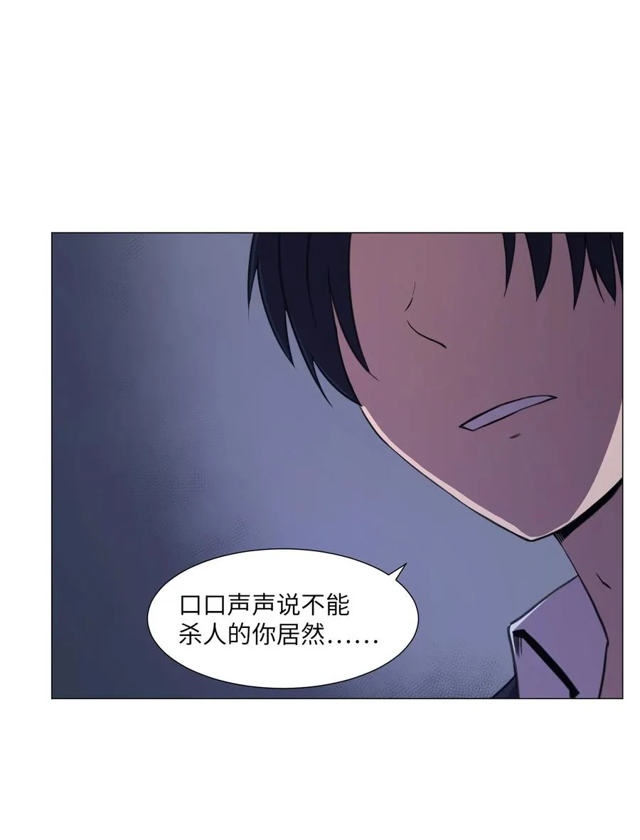 57 分离 第20页