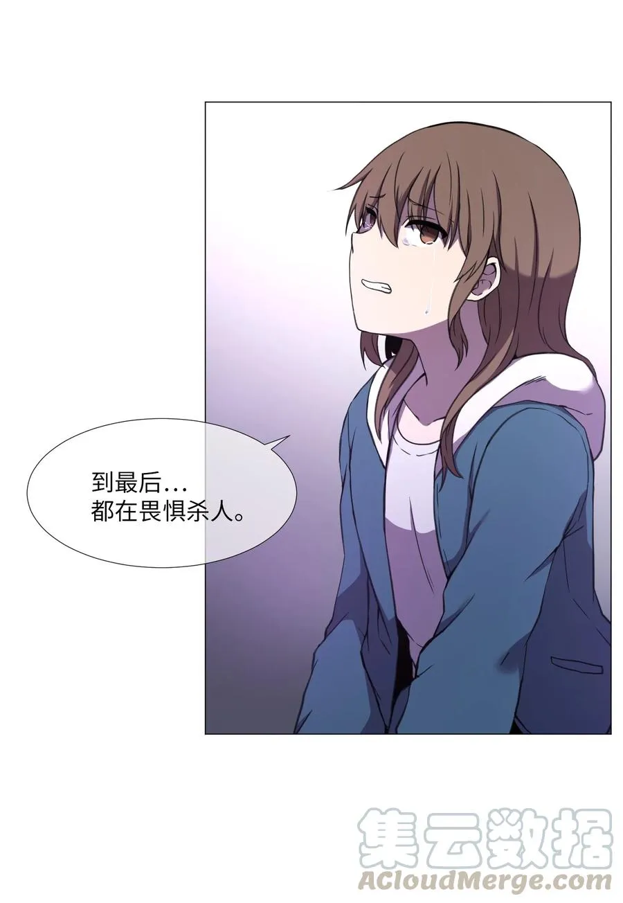 57 分离 第25页