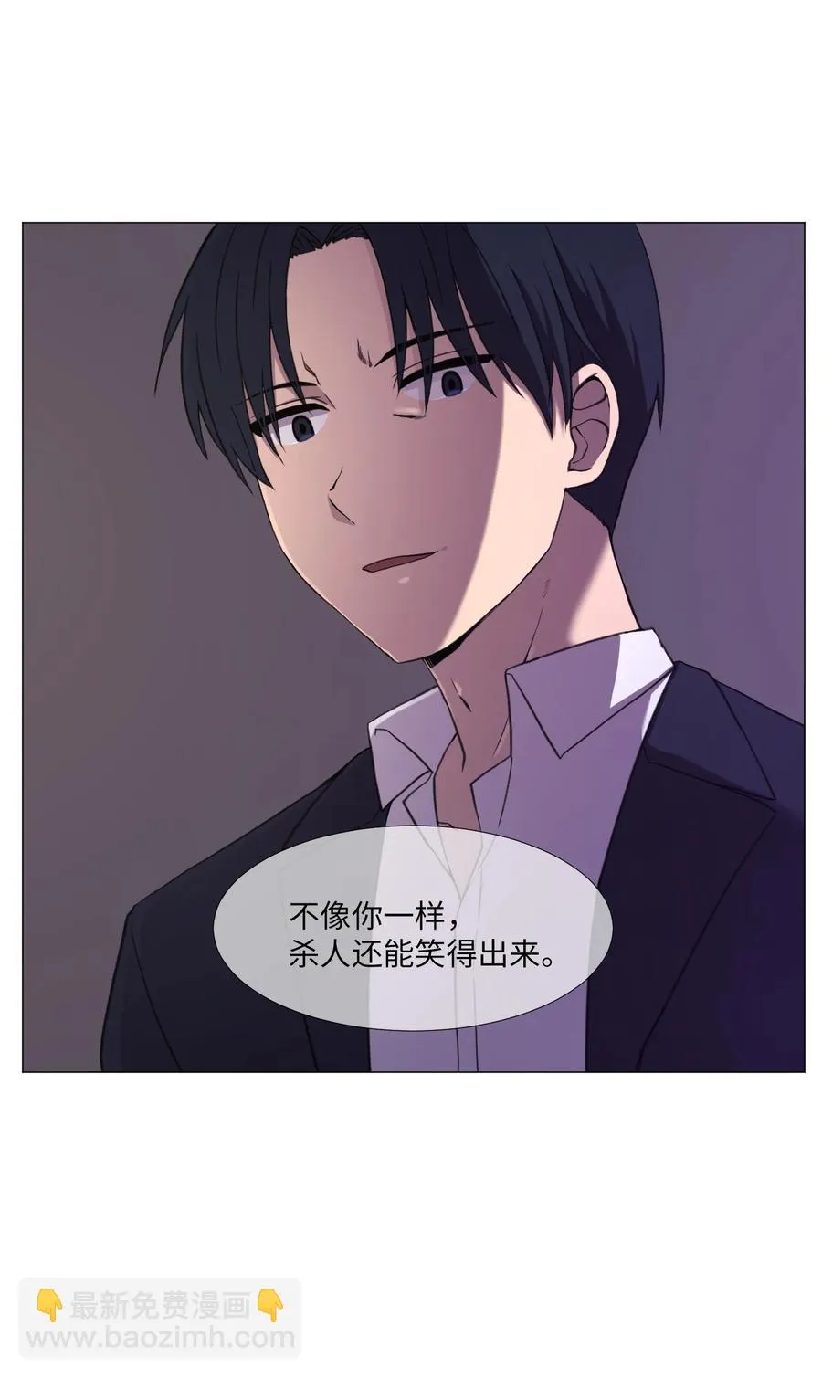 57 分离 第26页