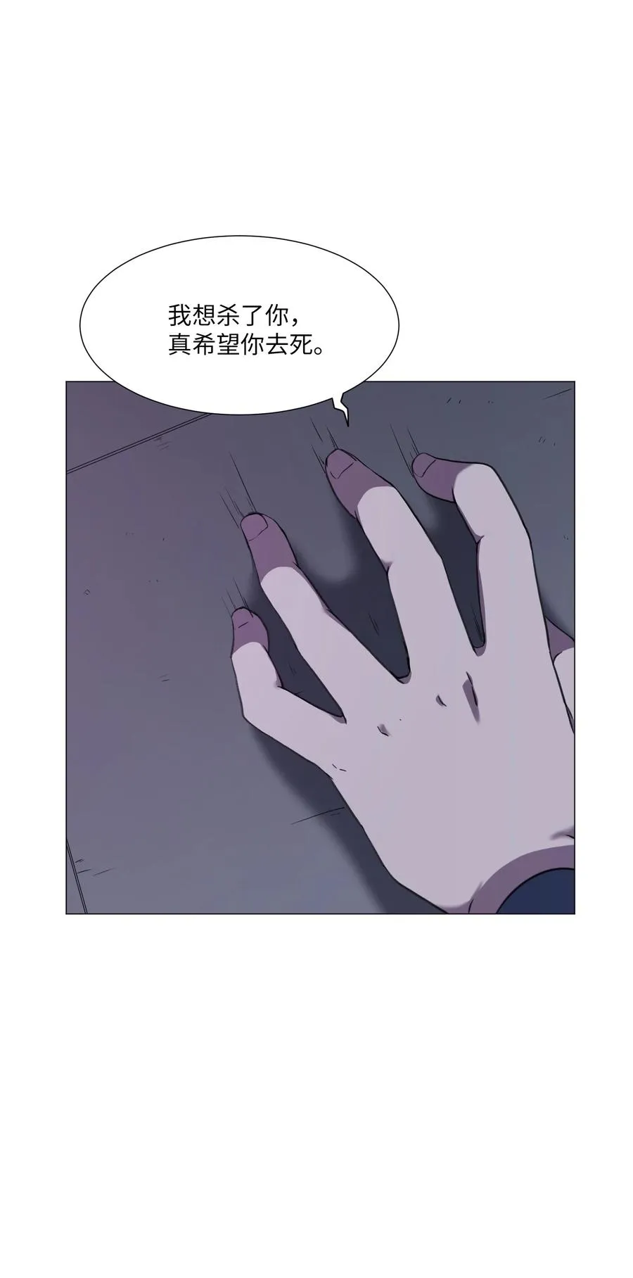 57 分离 第27页