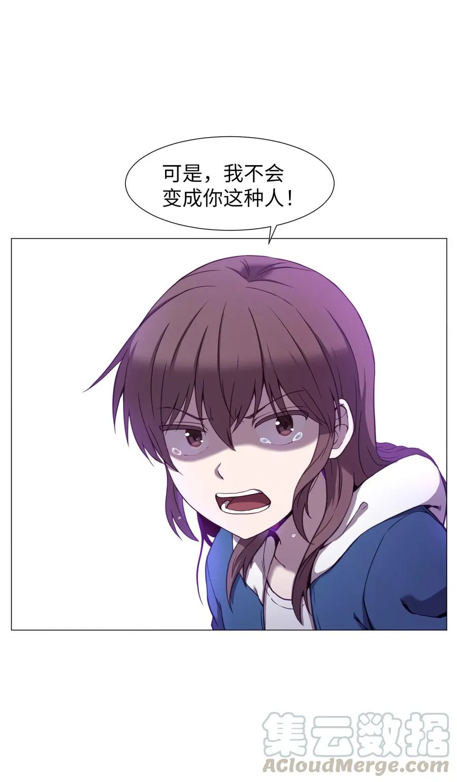57 分离 第28页