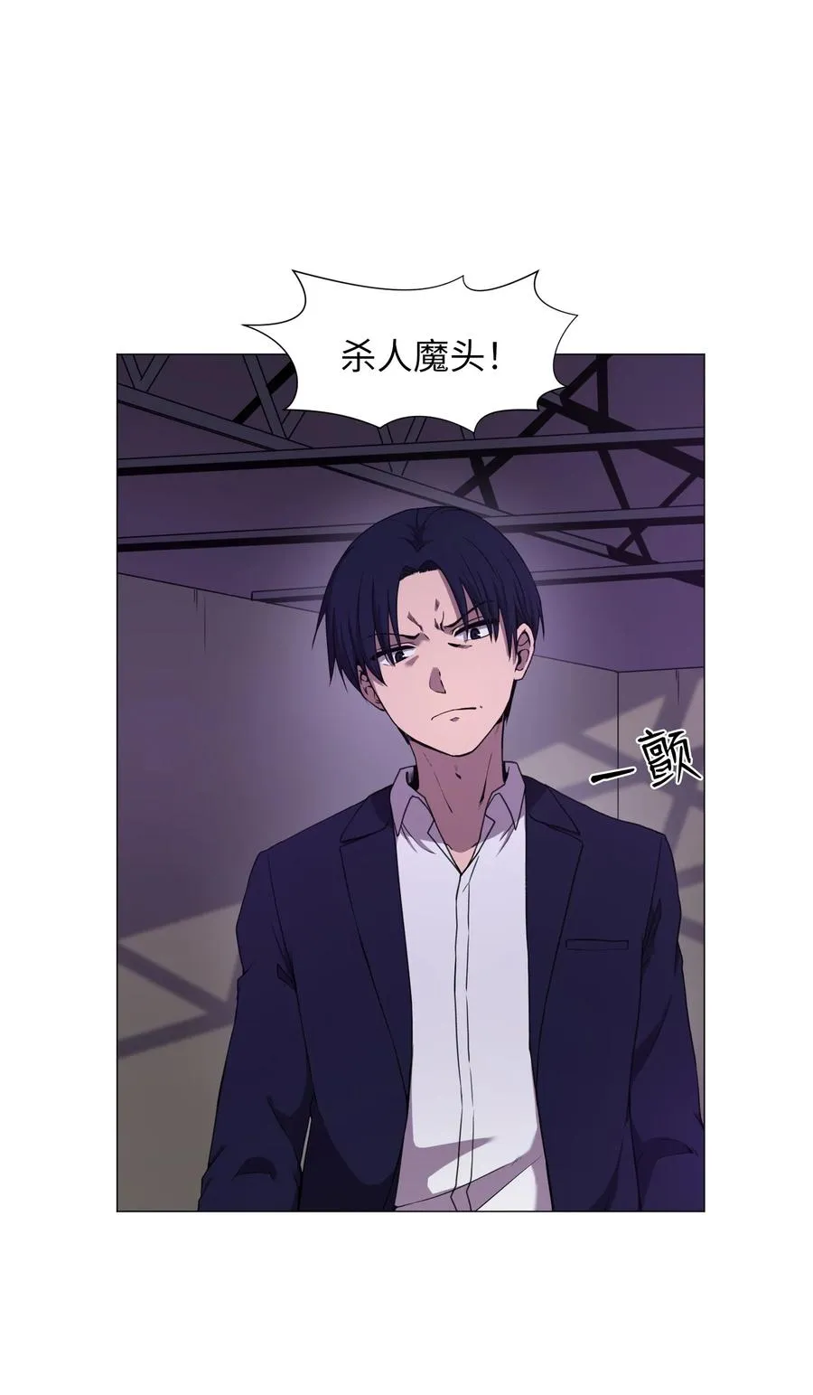 57 分离 第29页