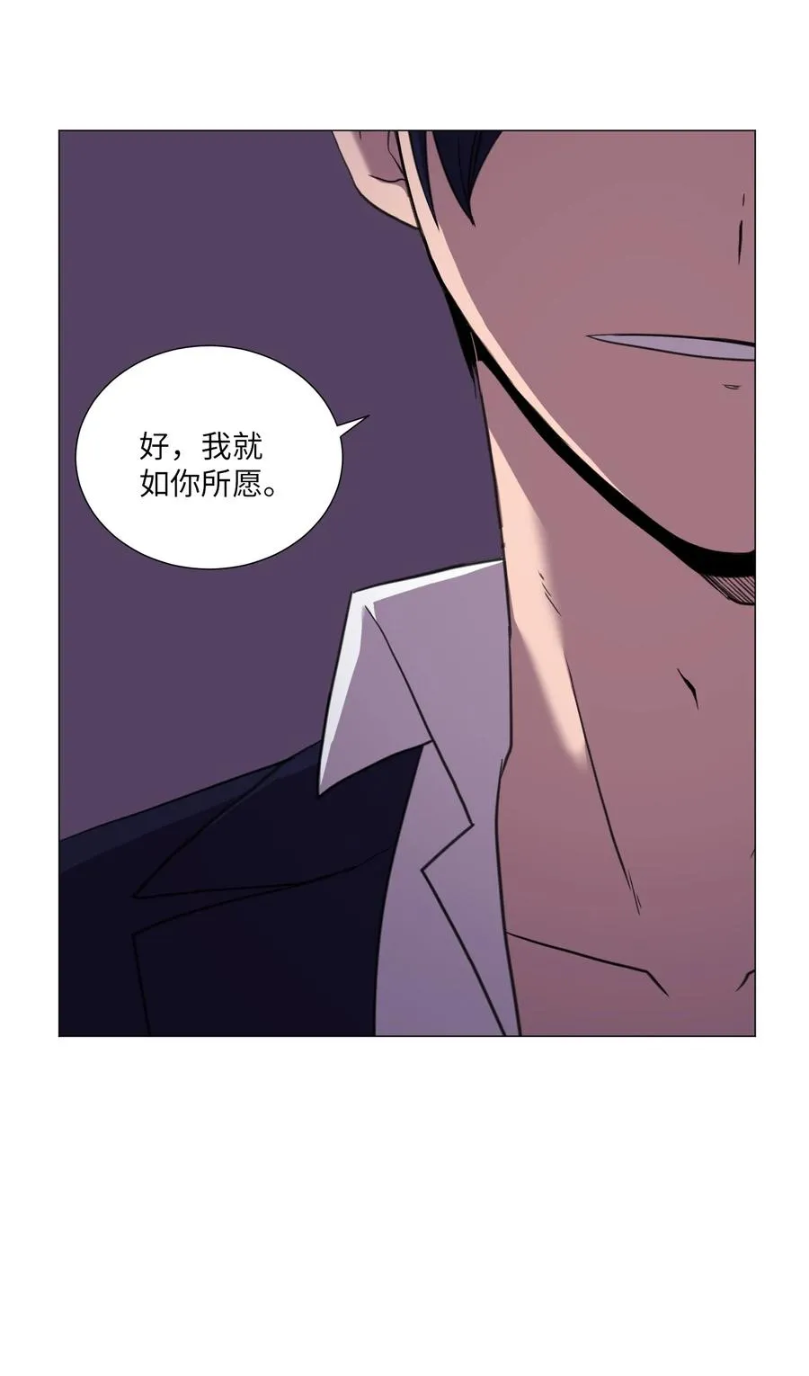 57 分离 第33页