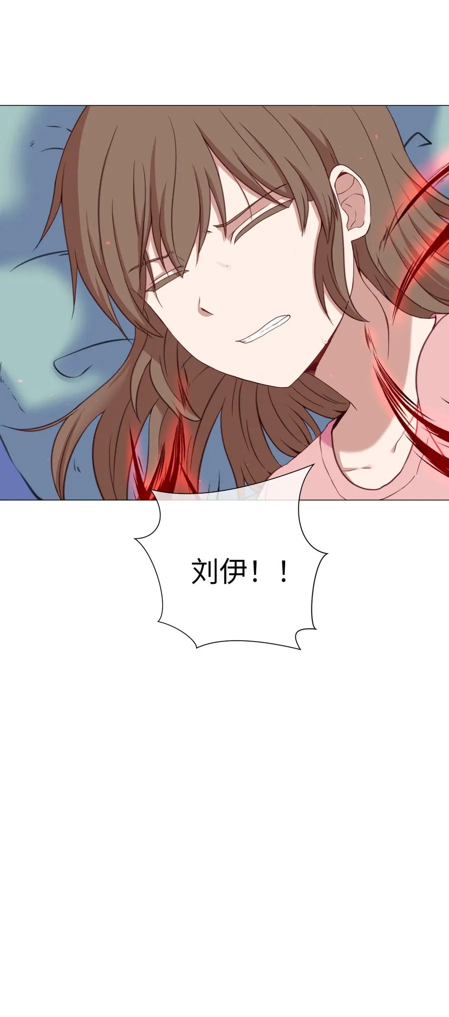 57 分离 第41页