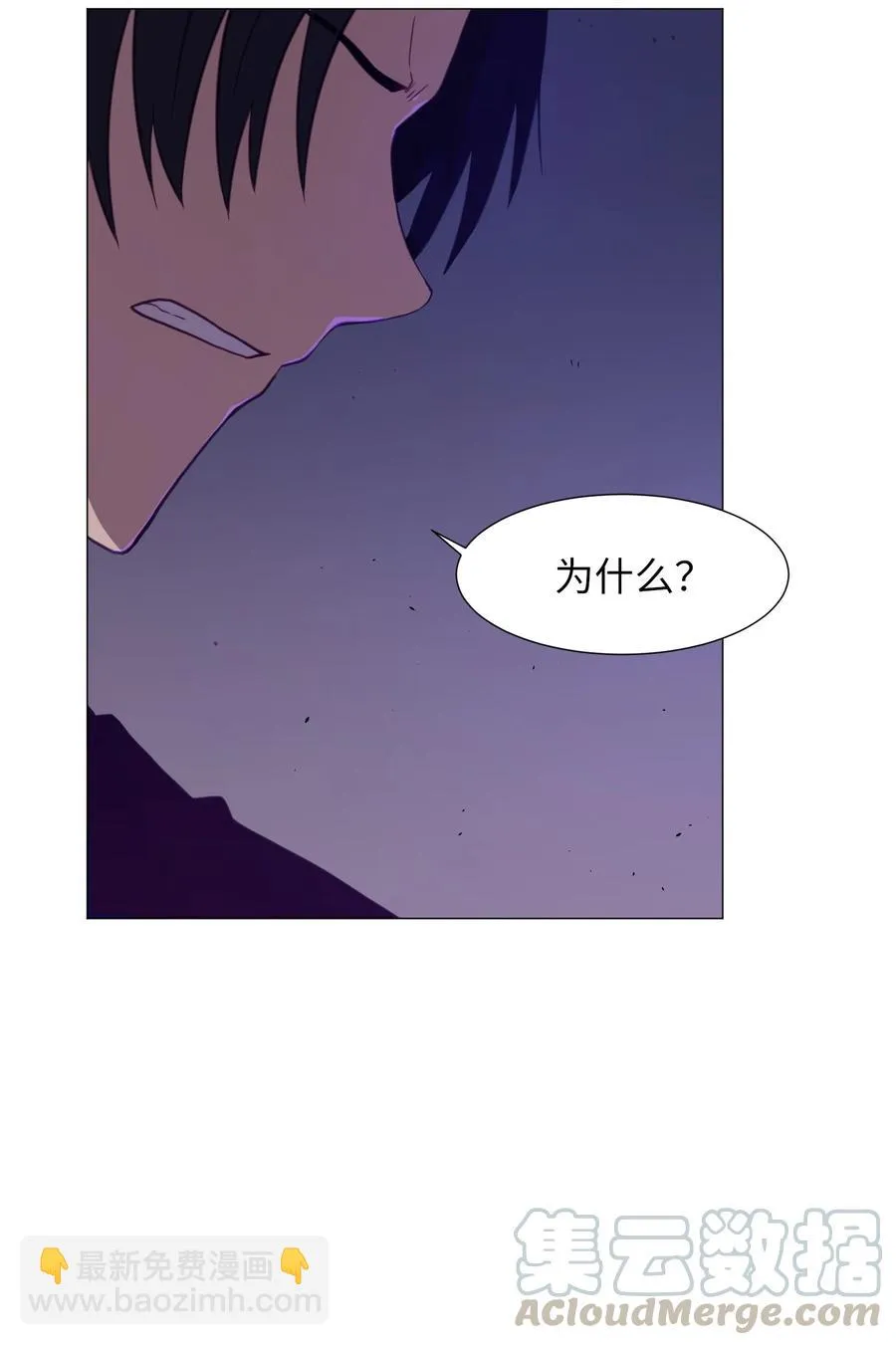 57 分离 第43页