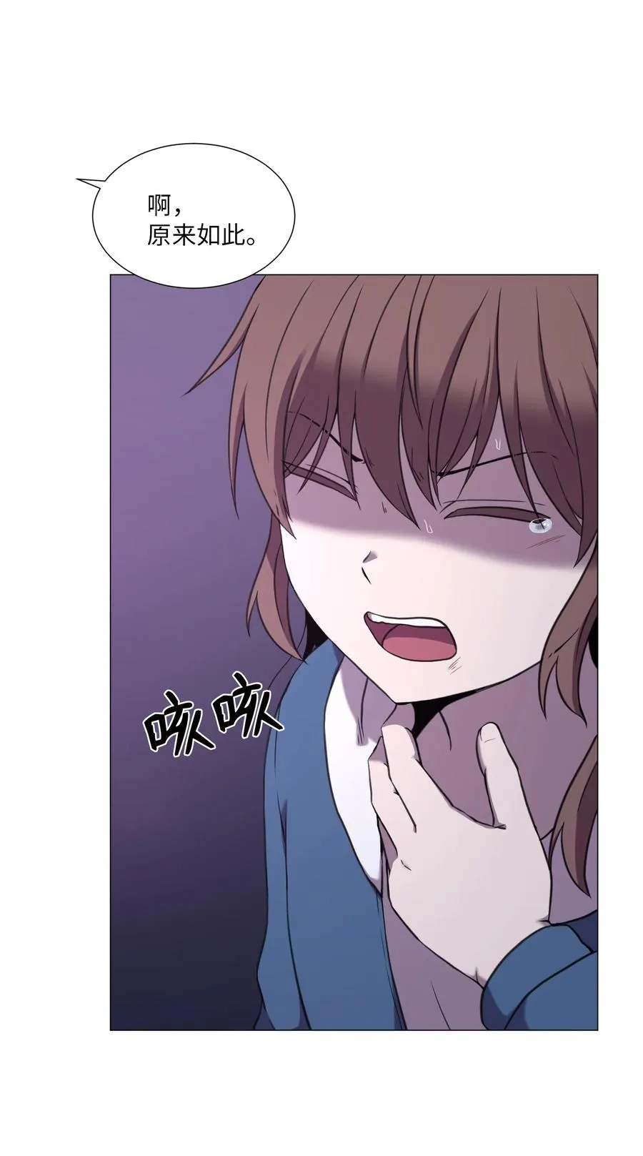 57 分离 第47页