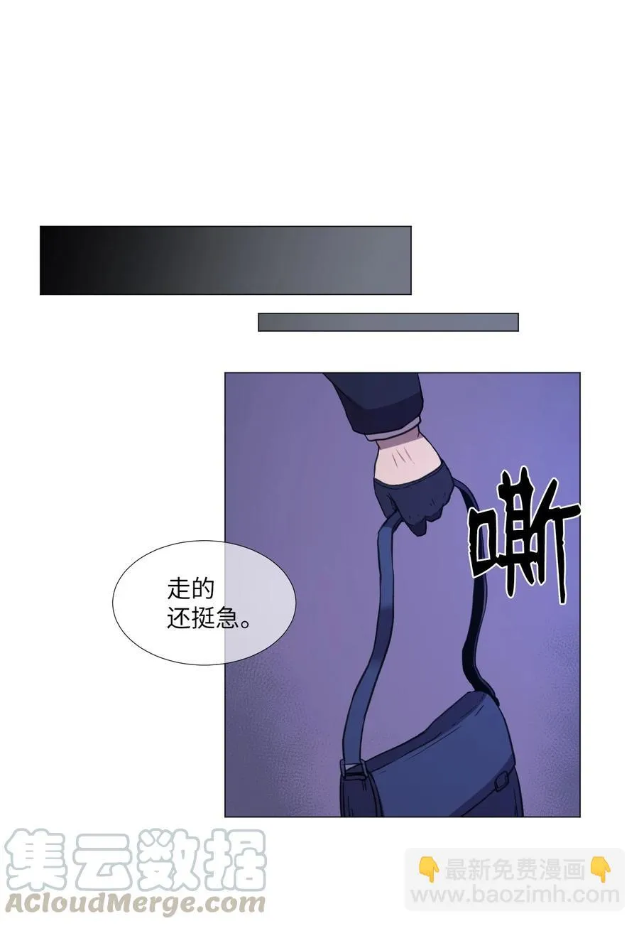 57 分离 第52页