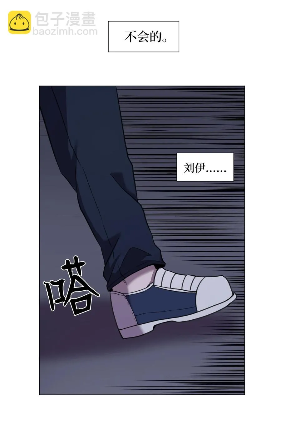 57 分离 第57页