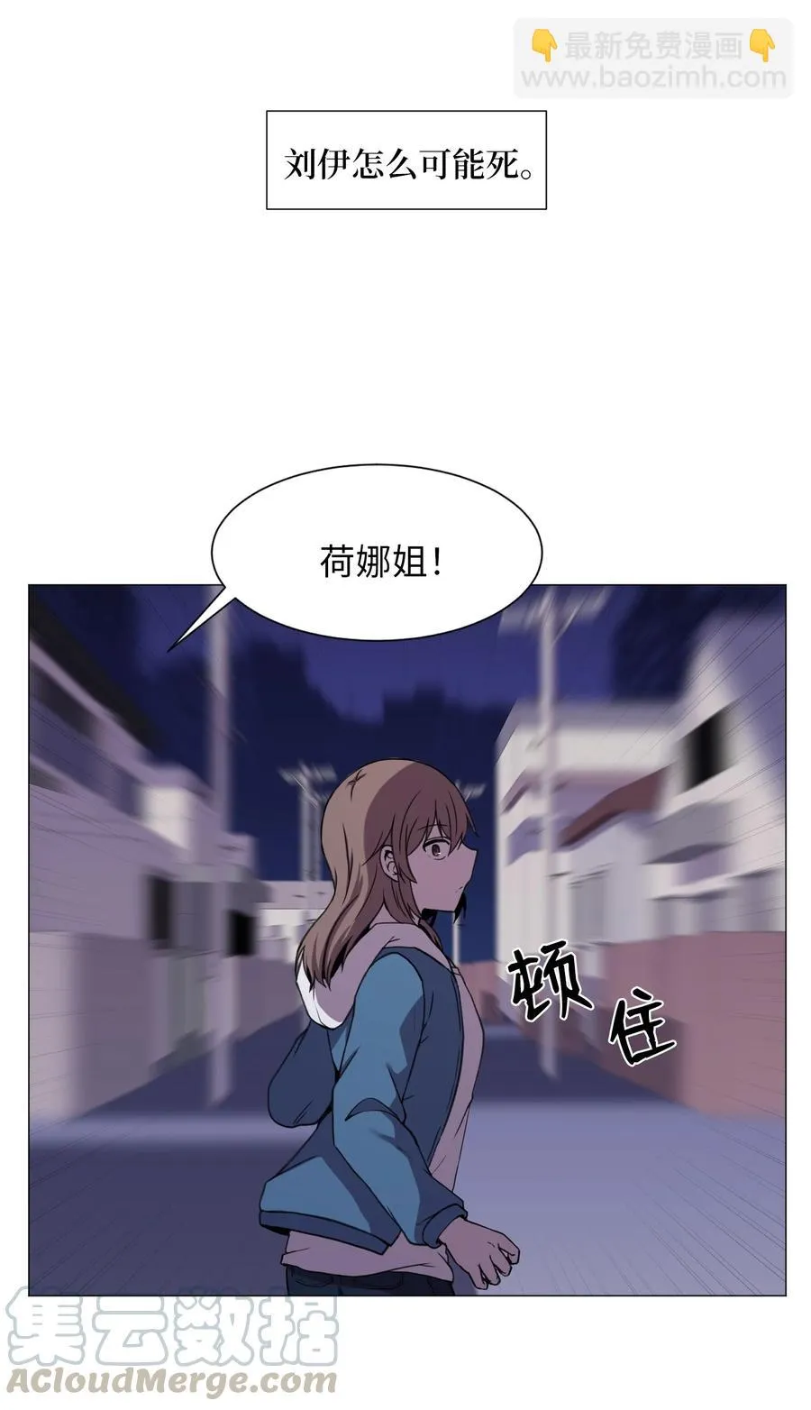 57 分离 第58页
