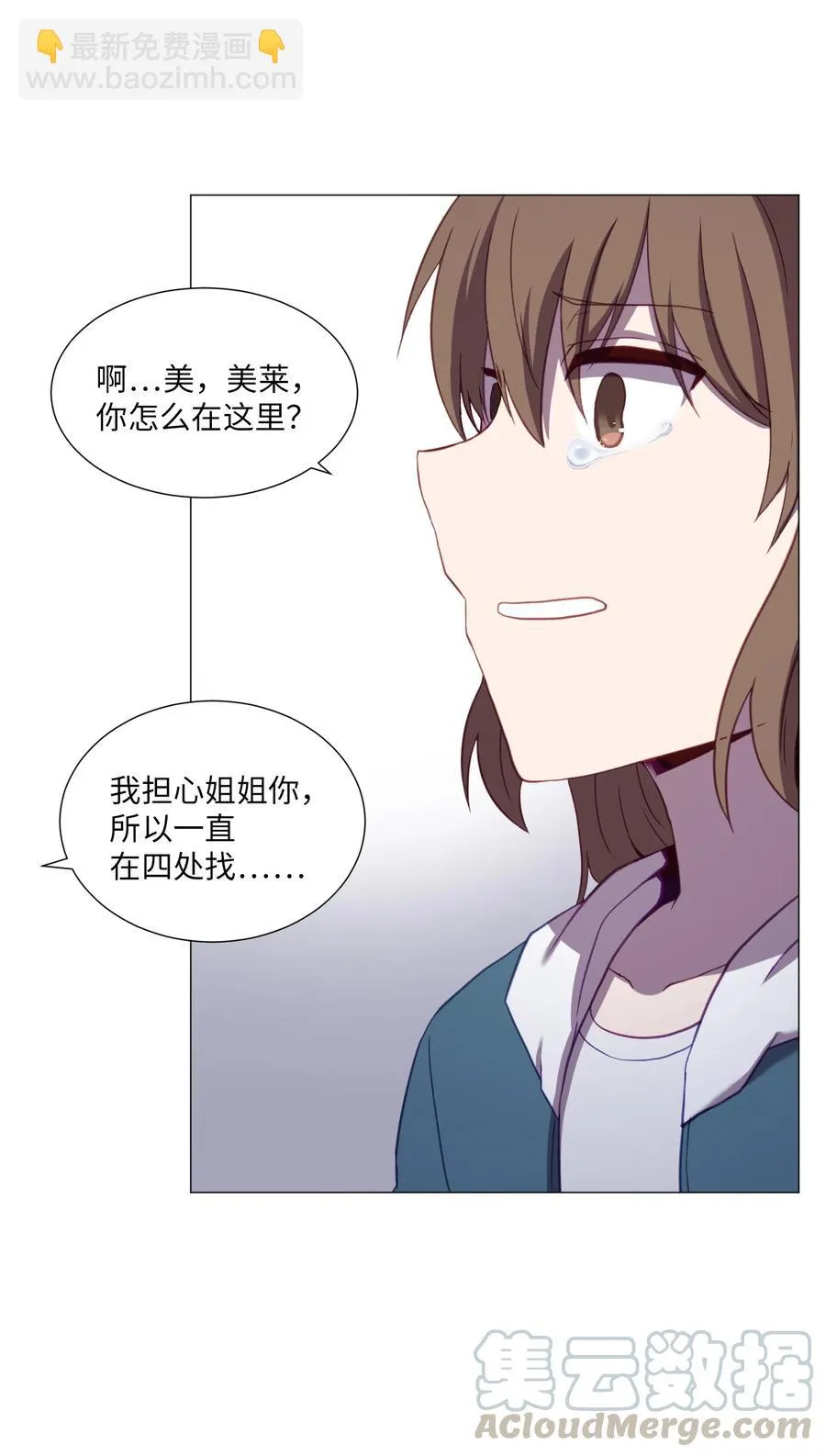 57 分离 第61页